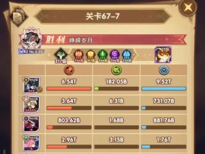 剑与远征10w钻石兑换码过期是真是假？玩家经历虚惊后的深刻反思