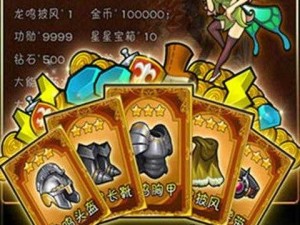 幻想英雄2战力飞跃指南，角色培育与材料速取全解析