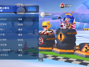 风之合金如何加点才能更强？跑跑卡丁车手游深度解析与实战加点指南