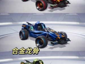 和平精英中装甲车真能被打爆吗？全面评测装甲车演变史揭秘