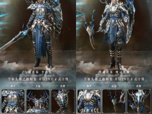 暗黑破坏神不朽套装速刷指南！这些隐藏出处让我惊了！