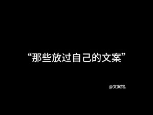 抖音热门歌词如果说你要离开我出自哪首歌？资源管理中如何深度解析其应用策略？