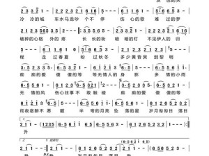 多情总似无情 爱天下歌曲深度剖析与资源管理策略