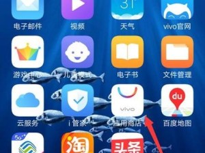 软件下载 3.0.3 免费 vivo 版破解，到底怎么获取？全网热议中