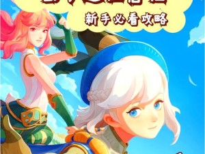 剑与远征新手开局如何搭配阵容？刷初始号有哪些必备建议？