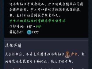 如何在元气骑士无尽模式中玩转攻略，高效管理资源实现价值最大化？