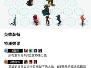 云顶之弈9.24b光电劫阵容如何克敌制胜？最强打法揭秘！