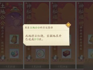 轩辕剑龙舞云山，梦泽灵珀高效获取与科学管理策略