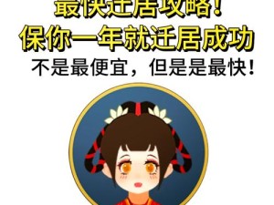 古代人生新手如何快速上手？全面教学指南与攻略大全揭秘！