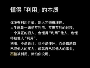 手机壁纸新思路，资源管理高效利用，实现个性化价值最大化