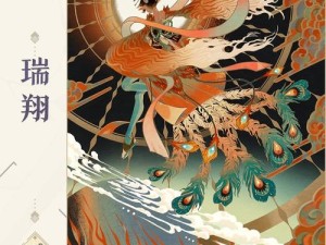 阴阳师百闻牌凤凰火中速玩法有何独特之处？全面攻略揭秘！