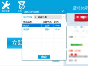 黑色沙漠如何快速升级？揭秘升级加速器解锁秘籍！