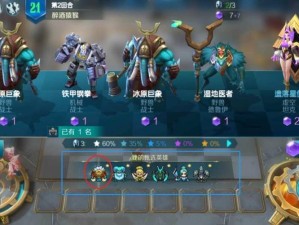 战歌竞技场深度探索 夜刃潜行者图鉴全览