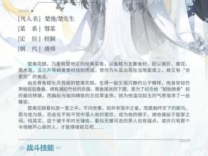 食物语辅助食魂精选 助你点亮资源管理智慧之路