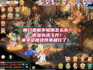 天泉门拜师全攻略！绝美门派隐藏任务必看，错过再等一年！