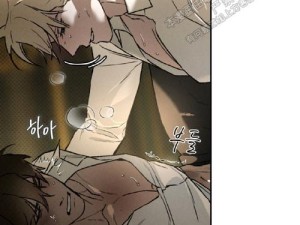 上司的欲望之夜：四次缠绵后的秘密约定