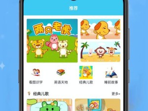 130000 部幼儿视频：丰富多样的幼儿教育资源宝库