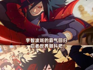 忍者世界忍界大战的悲壮史诗共几幕