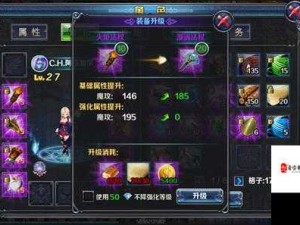 帝国战纪升级攻略，资源管理高效利用 避免浪费巧法