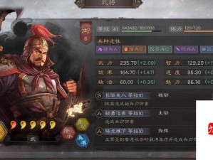 三国志战略版徐晃战法搭配深度剖析