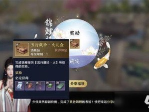 天涯明月刀手游胡不归奇遇全攻略，资源管理技巧与价值最大化指南