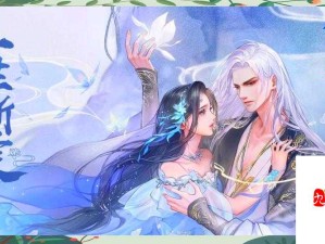 花与剑浪漫之旅全解析，解锁花灯玩法必备攻略