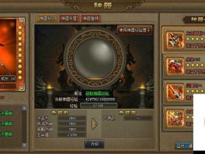 蜀门手游60级装备大全，解锁专属战斗神器秘籍