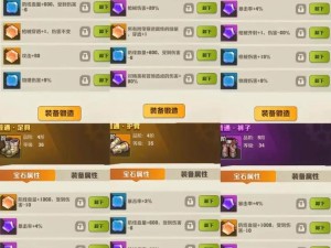 炮打僵尸钻石怎么用最划算？揭秘钻石使用攻略的终极疑问！