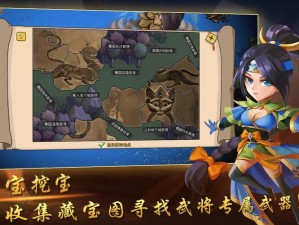 建安十二年武将专属武器如何获取？全面攻略揭秘悬念！