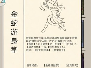 如何在暴走英雄坛中玩转丐帮？丐帮加点、修炼及武学全攻略疑问解析