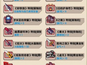 伊洛纳游戏小冰箱获取全攻略 轻松解锁保鲜神器秘籍