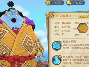 航海王热血航线：甚平技能全解析！连招套路超全攻略，一招秒变战神！