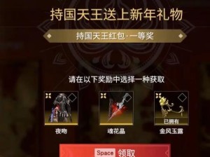 剑侠情缘愚人节晒房大赏！欧皇奖狂撒5000元宝，看完我直接尖叫！