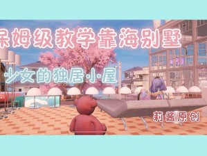 龙族幻想伊莉莎怎么买？开荒/零氪/速通保姆级教学攻略