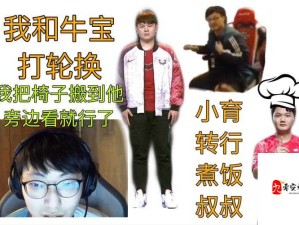 Zoom 与牛 ZOOm 的奇妙融合与探索