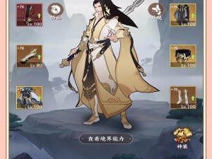 仙侠第一放置新手必看，如何快速上手，高手玩法又有哪些惊喜悬念？