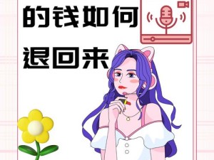 那首未竟情歌，探寻你所需我未能全给的旋律之谜