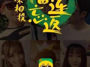 榴莲视频 app.免费观看下载，你是否也在寻找？