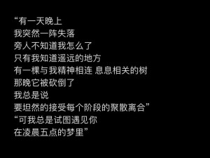 抖音热门旋律背后故事，遇见你那天，我究竟如何丢失了自己？