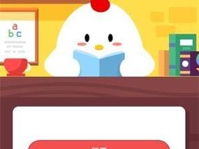 小鸡宝宝问答，地球属于何星及资源管理高效策略