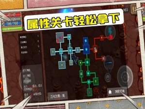 元气骑士魔法井有何神奇作用？解锁守护神殿深度玩法套路揭秘？