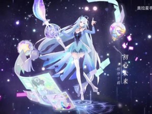 奥拉星手游初心未来技能值不值得练？手把手教学带你秒变大神！