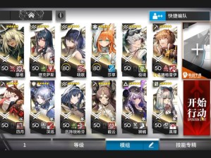 明日方舟突袭AF-5低配堵门打法，如何巧妙布局以弱胜强？