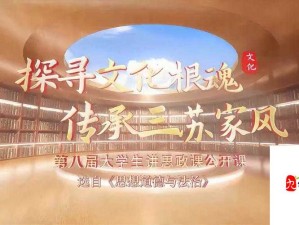 我们的根在中华，深情旋律唤醒深层的文化认同感