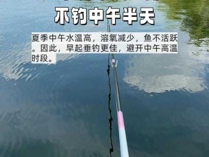 花与剑交织的江湖里悠然垂钓解锁渔趣时光