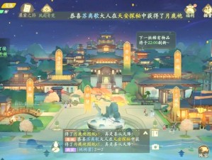 浮生为卿歌中宝石如何镶嵌？全职业铭刻攻略你真的了解吗？