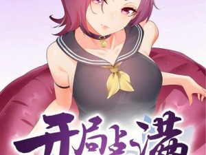 从零开始的异世界生活，谁是最强奶妈？揭秘其在资源管理中的关键性及高效运用！