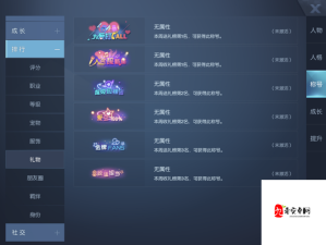 龙族幻想，屠龙君主称号获取方法与资源管理策略详解