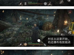 帕斯卡契约第四章支线任务怎么完成？全面攻略揭秘！