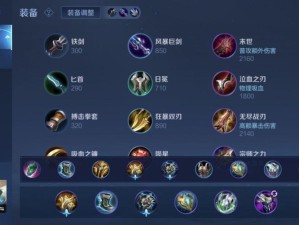 王者模拟战盾山攻略，资源管理技巧与最大化战斗价值解析